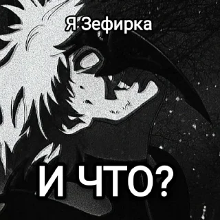 💋 emoji Это мы, и что? Telegram sticker 21 of 46