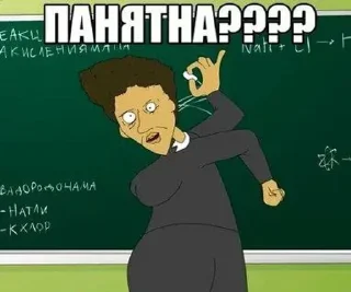 👍 emoji Катька плагиатка Telegram sticker 19 of 36