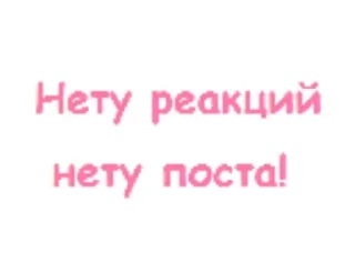 😒 emoji Реакции, зайки Telegram sticker 16 of 40