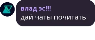 💬 emoji Vlad Ass. Telegram sticker 18 of 20