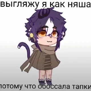 😇 emoji Лилька😇 Telegram sticker 18 of 18