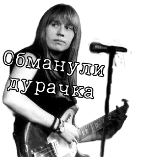 😈 emoji Янка Дягилева Telegram sticker 9 of 25