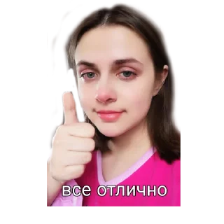 Sticker from фловер лилька ванилька