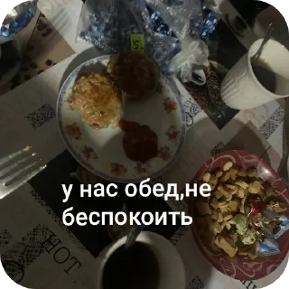 🍲 emoji лилька и янка Telegram sticker 11 of 30