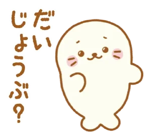 ⭐ emoji しろたん ふくらふわスタンプ @moe_sticker_bot Telegram sticker 9 of 40