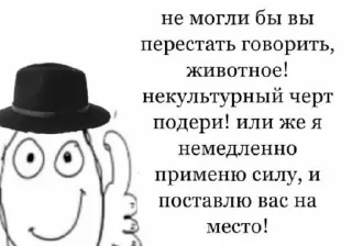 🧐 emoji Культура, ёпта Telegram sticker 20 of 106
