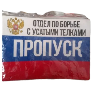 Sticker from автор: #𝘀𝗼𝘂𝗴𝗮𝗺𝘄