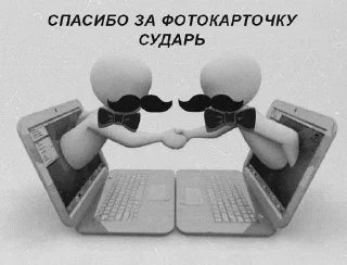 🤝 emoji Культура, ёпта Telegram sticker 15 of 106