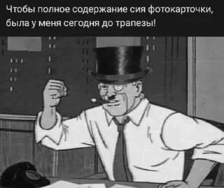 😡 emoji Культура, ёпта Telegram sticker 5 of 106