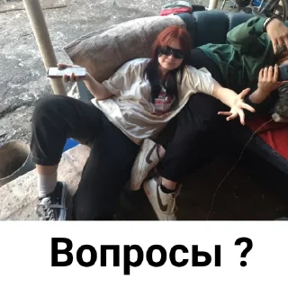 Sticker from Рижок ёпта