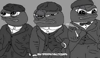 🧐 emoji Культура, ёпта Telegram sticker 18 of 106