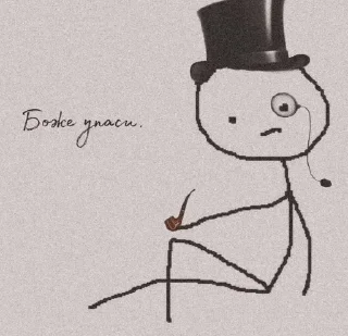 🧐 emoji Культура, ёпта Telegram sticker 17 of 106