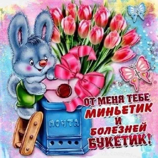 Sticker from Made be @sticker_creator1