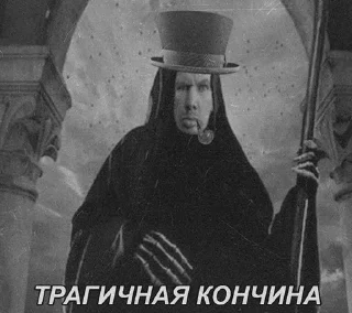 😵 emoji Культура, ёпта Telegram sticker 16 of 106