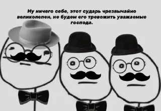 🧐 emoji Культура, ёпта Telegram sticker 24 of 106
