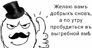 🙃 emoji Культура, ёпта Telegram sticker 13 of 106