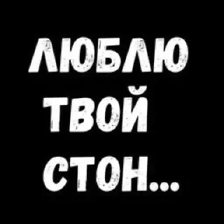 🤧 emoji словечки😎 Telegram sticker 8 of 28