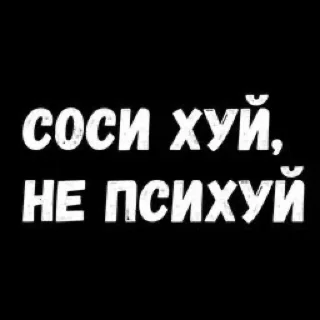 😗 emoji словечки😎 Telegram sticker 11 of 28