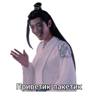 Sticker from Магистр дьявольского культа