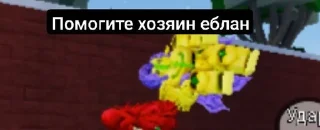 🌟 emoji Юба в двух словах Telegram sticker 9 of 96