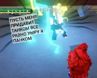 🌟 emoji Юба в двух словах Telegram sticker 23 of 96