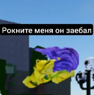 🌟 emoji Юба в двух словах Telegram sticker 10 of 96