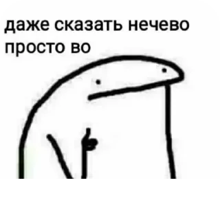 🖼 emoji Хз что это Telegram sticker 5 of 39