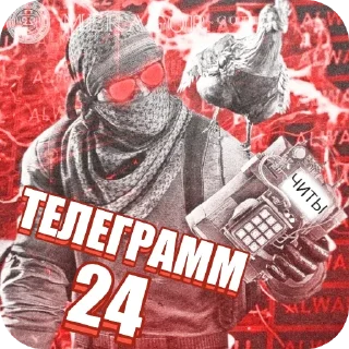 🖼 emoji телеграм 2 (21.09.26) Telegram sticker 24 of 33