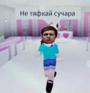 🌟 emoji Ебучие пироги Telegram sticker 7 of 18