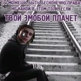 🌟 emoji Ебучие пироги Telegram sticker 18 of 18