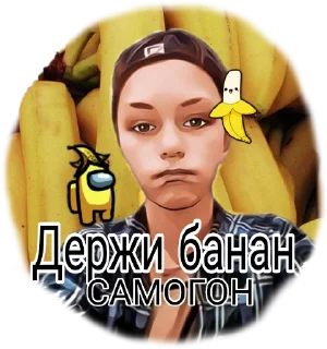 🍌 emoji Эдисон Перец Telegram sticker 15 of 47