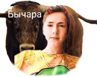 🐂 emoji Эдисон Перец Telegram sticker 9 of 47
