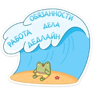 Sticker from Летний Хоппер :: @stickroom