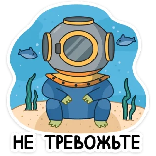 😐 emoji Летний Хоппер :: @stickroom Telegram sticker 16 of 48