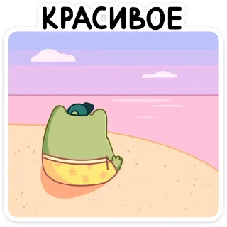 😍 emoji Летний Хоппер :: @stickroom Telegram sticker 13 of 48
