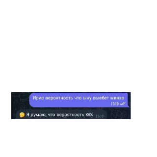 👍 emoji Минхо и Ыну😍 @TgEmodziBot Telegram sticker 9 of 20