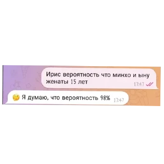 🔥 emoji Минхо и Ыну😍 @TgEmodziBot Telegram sticker 18 of 20
