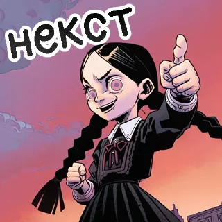👊 emoji Уэнсдэй — @aipepka Telegram sticker 10 of 29