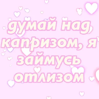 💋 emoji Заходи -> @RadiusBot Telegram sticker 24 of 33