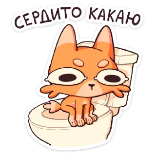 🚽 emoji Джек 2.0. Глаза-лимоны :: @stickroom Telegram sticker 10 of 48