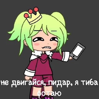 🌟 emoji ти чмо Telegram sticker 7 of 115