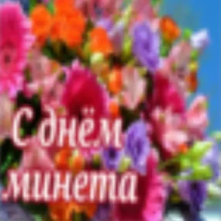 💘 emoji сборище Telegram sticker 18 of 51