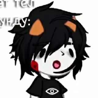 😮 emoji Бебрик Telegram sticker 17 of 19