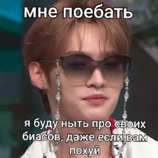 Sticker from Бабка общается фотками