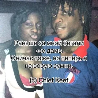 Sticker from Chief Keef // Женщина 𑄝