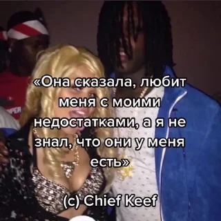 🌟 emoji Chief keef Telegram sticker 10 of 19