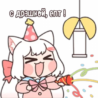 🥛 emoji (´∩｡sweet Ni @svalkablin !! Telegram sticker 19 of 24