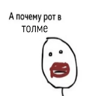 😐 emoji 🇦🇲 Telegram sticker 12 of 37