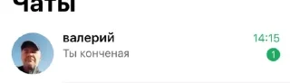 🌟 emoji Оля и крис Telegram sticker 16 of 112