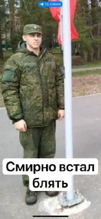 🌟 emoji Оля и крис Telegram sticker 22 of 112